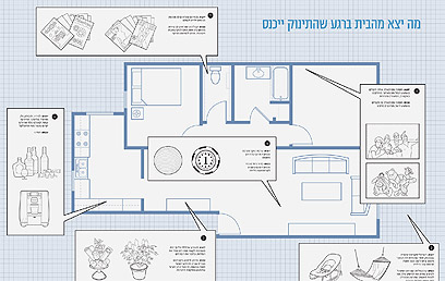 איור: יהונתן קינן איור: יהונתן קינן
