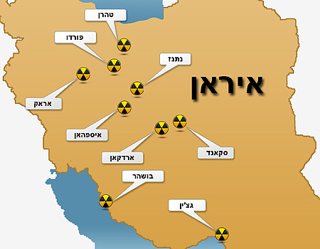 מפת מתקני הגרעין של איראן ()