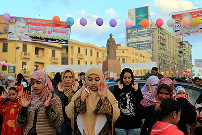 Eid al-Adha, Palestinian women pray (Photo: AFP)  