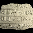 One of its kind. Rare archaeological find 