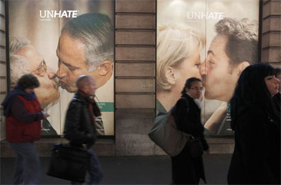 תמונת הנשיקה מהקמפיין הפרסומי (צילום: AFP) (צילום: AFP)