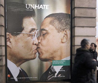 נשיאי ארצות הברית וסין ברגע משלהם, הם לא התלוננו (צילום: AFP) (צילום: AFP)