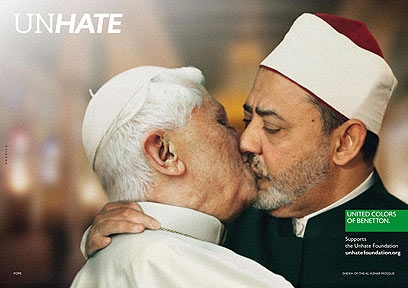 האפיפיור והאימאם. לא כולם אהבו את הפרסומת   (צילום: EPA) (צילום: EPA)