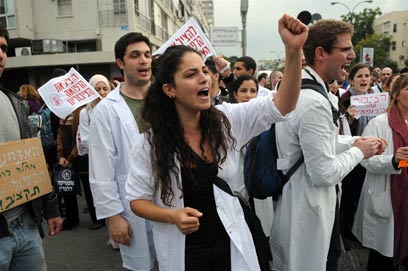 הפגנת סטודנטים לרפואה בתל אביב (צילום: ירון ברנר) (צילום: ירון ברנר)
