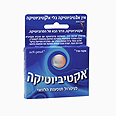 אקטיביוטיקה של שוובה