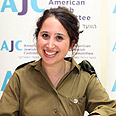 AJC. לקדם אינטרסים יהודיים בינלאומיים וערכים אוניברסליים