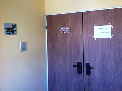 "הגענו למצב של חוסר ברירה". המטופלים נתקלו בדלת סגורה (צילום: מאור בוכניק) (צילום: מאור בוכניק)
