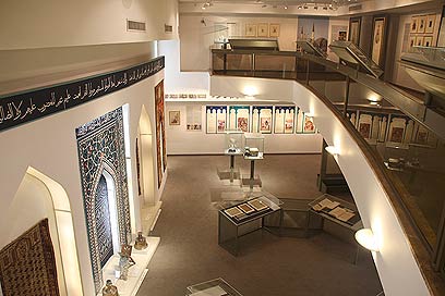 מוזיאון האסלאם בירושלים (צילום: רון פלד) (צילום: רון פלד)