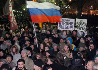 ההפגנה נגד פוטין אמש (צילום: AP) (צילום: AP)