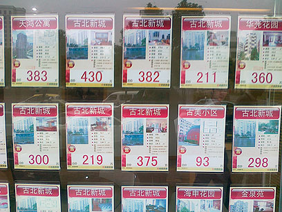 משרד תיווך בשנגחאי: הנחות של 40% (צילום: תני גולדשטיין) (צילום: תני גולדשטיין)