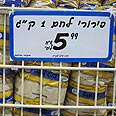 צילום: לאה גלס