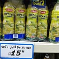 צילום: לאה גלס