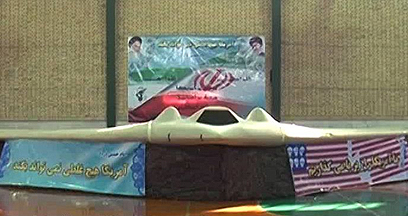 תמונות המל"ט שהציגה איראן ()