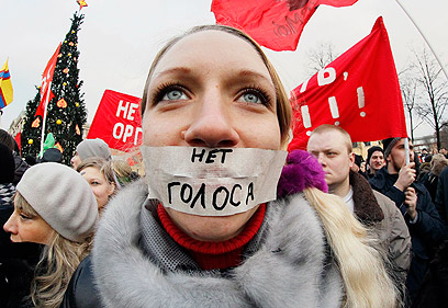 לא תשתיקו אותה. מפגינה בסנט פטרסבורג (צילום: AP) (צילום: AP)