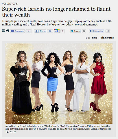 כוכבות "מעושרות" בלוס אנג'לס טיימס. "חגיגה בלתי מתנצלת" ()