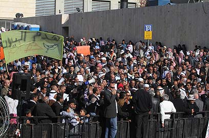 הפגנת הבדואים וערביי ישראל מול משרד ראש הממשלה (צילום: גיל יוחנן) (צילום: גיל יוחנן)