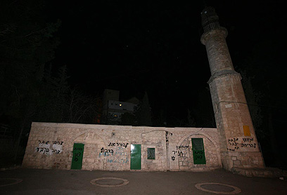 "תג מחיר": מסגד בירושלים (צילום: גיל יוחנן) (צילום: גיל יוחנן)