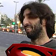 צילום: אורות