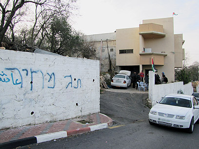 הכתובת על הקיר ביסוף (צילום: סלמא א-דבע, בצלם) (צילום: סלמא א-דבע, בצלם)
