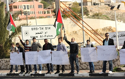 ההפגנה באום אל-פחם (צילום: תנועת בל"ד) (צילום: תנועת בל