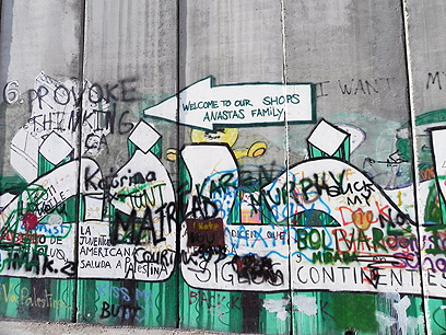 ישראל פותחת את המעבר לצליינים מי-ם. גדר הפרדה בבית לחם (צילום: זיו ריינשטיין) (צילום: זיו ריינשטיין)
