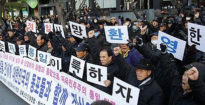 ויש גם דרום-קוריאנים שביכו את מות קים ג'ונג איל (צילום: AP) (צילום: AP)