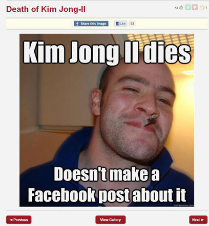 קים ג'ונג איל מת - לא מעלה את זה לפייסבוק ()