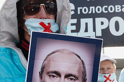 הפגנה נגד פוטין, היום ברוסיה (צילום: רויטרס) (צילום: רויטרס)