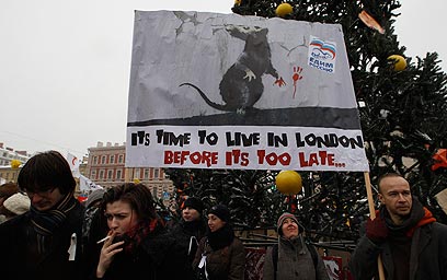 הפגנה נגד פוטין ברוסיה. "מלמעלה או מלמטה" (צילום: רויטרס) (צילום: רויטרס)