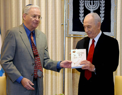 הנשיא פרס מקבל לידיו את הדו"ח מידי יצחק קדמן (צילום: מארק ניימן, לע"מ) (צילום: מארק ניימן, לע