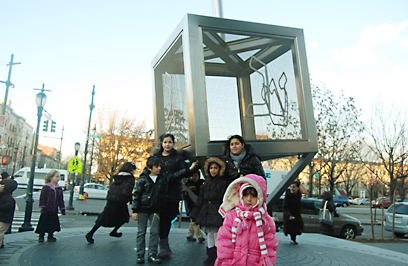 המוזיאון היהודי לילדים בברוקלין  ()