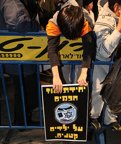 בהפגנה בתל-אביב, הערב (צילום: מוטי קמחי) (צילום: מוטי קמחי)