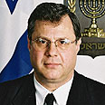 צילום: מתוך אתר בתי המשפט