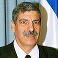 צילום: מתוך אתר בתי המשפט