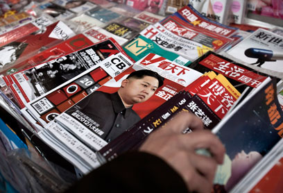ללא אהדה. מנהיג צפון קוריאה בעיתונות הסינית (צילום: AP) (צילום: AP)