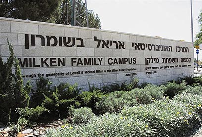 צילום: גיל לרנר צילום: גיל לרנר