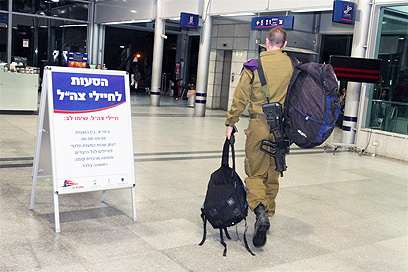 הערב בתחנת ההגנה בתל-אביב  (צילום: עופר עמרם) (צילום: עופר עמרם)