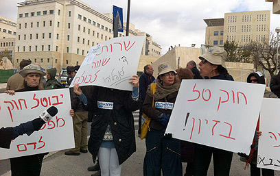 Protest against Tal Law in Jerusalem