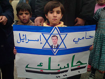 כרזה בגנות אסד, "מגן ישראל" (צילום: רויטרס) (צילום: רויטרס)