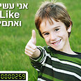הוא כבר תרם