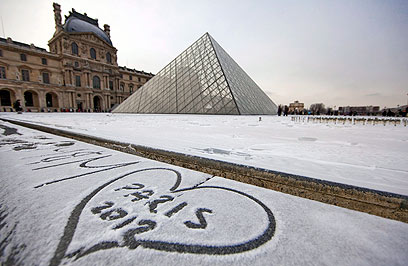 אל תשכחי את פריז. רומנטיקה במוזיאון הלובר, צרפת (צילום: EPA) (צילום: EPA)
