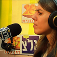 יעל דקלבאום. לראשונה בעברית        