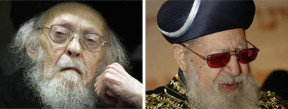 Strict prohibition. Late Rabbis Ovadia Yosef and Yosef Shalom Elyashiv (Photos: Niv Rosenberg, Haim Zach) 