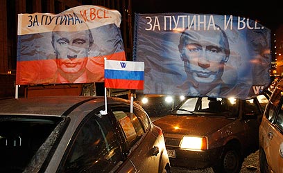 הרחוב עם פוטין. תומכי ראש ממשלת רוסיה ברחובות מוסקבה (צילום: רויטרס) (צילום: רויטרס)