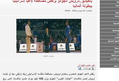 הכתבות בתקשורת המצרית שמהללות את דארוויש ()