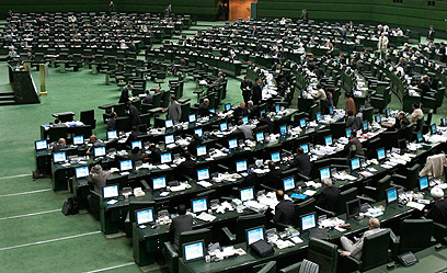 3,444 מועמדים ייאבקו על 290 מקומות בלבד. הפרלמנט האיראני (צילום: AP) (צילום: AP)