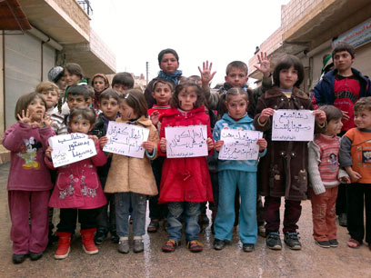מחאת ילדים נגד בשאר אסד (צילום: רויטרס) (צילום: רויטרס)