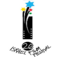 פסטיבל הסרטים הישראלי ה-26 