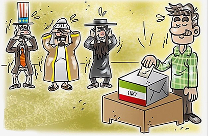 תעמולת הבחירות האיראנית ()