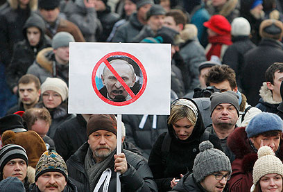 מפגינים נגד פוטין, אחר הצהריים במוסקבה (צילום: רויטרס) (צילום: רויטרס)